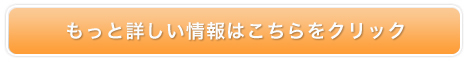 テルヴィスアクアプロテオ
販売サイトへ